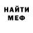 Кетамин VHQ Alena Bevz