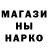 МЕТАДОН кристалл Etholus