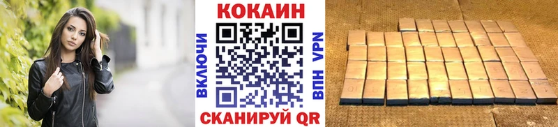 Купить закладки  Суздаль  Cocaine Колумбийский 