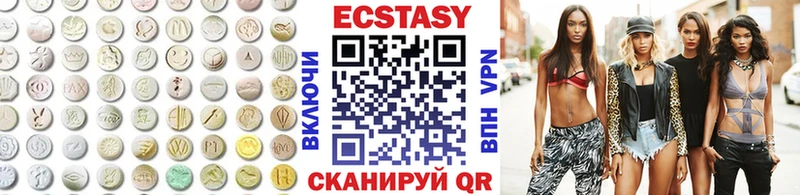 Ecstasy 250 мг  Купить  Суздаль 