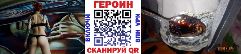 Купить  Суздаль  ГЕРОИН гречка 