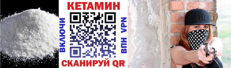 Купить закладки  Суздаль  КЕТАМИН VHQ 