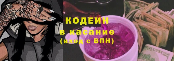 а пвп мука Армянск