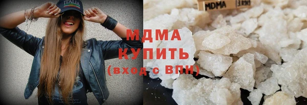 гашишное масло Арсеньев