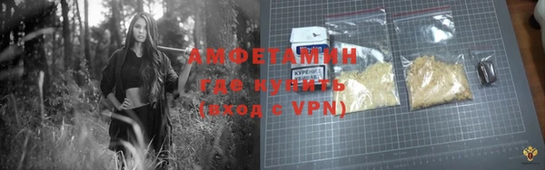 гашик Гусиноозёрск