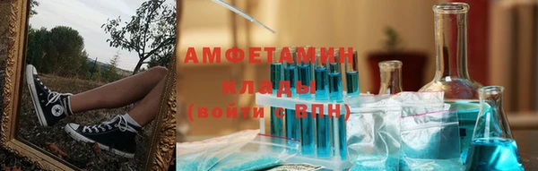 спиды Гусь-Хрустальный