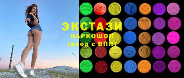 гашишное масло Арсеньев