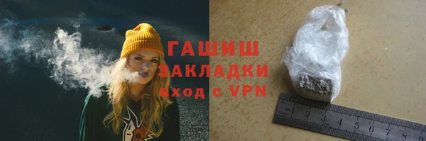 а пвп мука Армянск