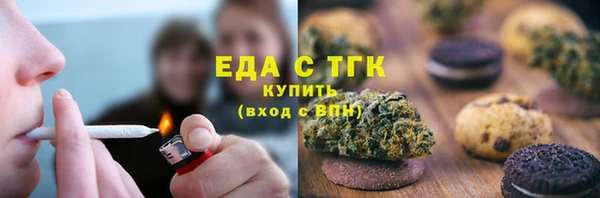 спиды Гусь-Хрустальный