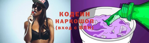 гашишное масло Арсеньев