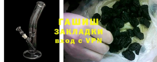 спиды Гусь-Хрустальный
