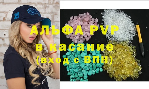 гашишное масло Арсеньев