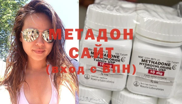 спиды Гусь-Хрустальный