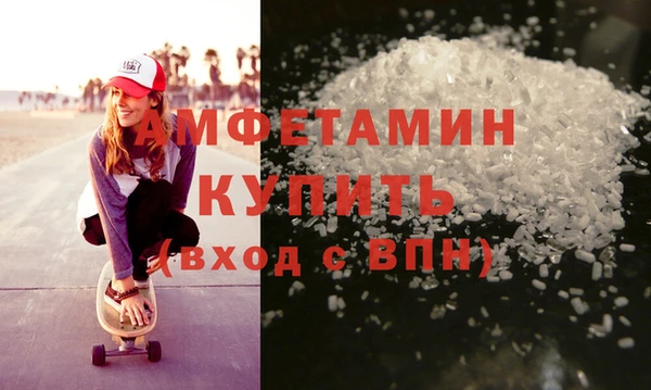 гашишное масло Арсеньев