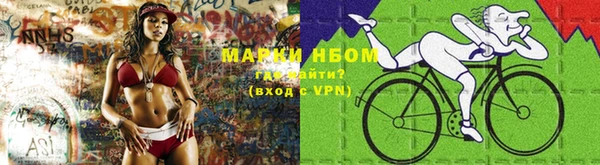 гашишное масло Арсеньев