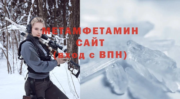 а пвп мука Армянск