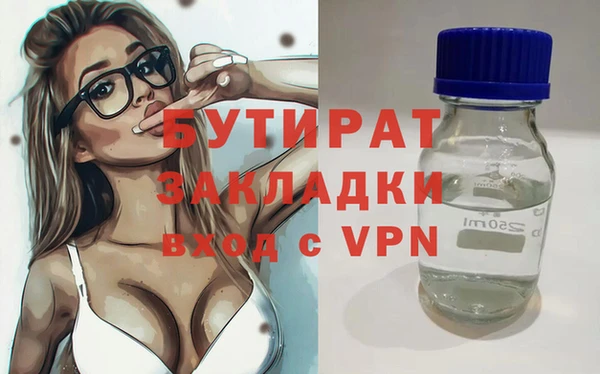 прущие грибы Балахна
