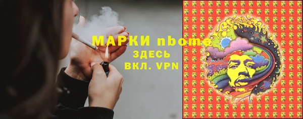 ECSTASY Аркадак