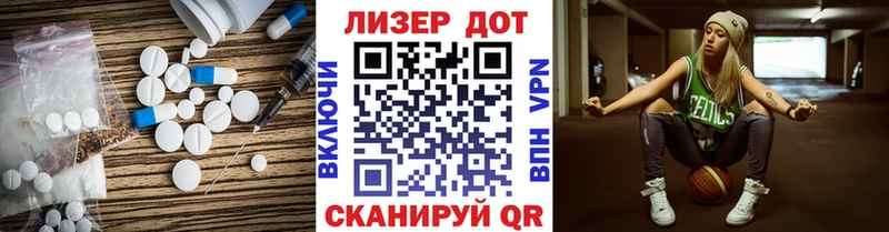 Лсд 25 экстази ecstasy  Купить где  Суздаль 