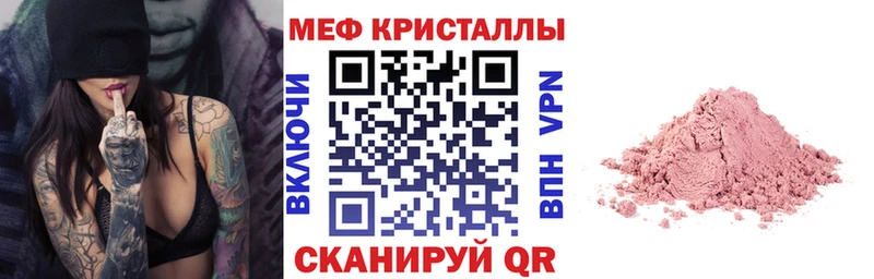 Купить закладки  Суздаль  Меф мука 
