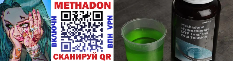 МЕТАДОН белоснежный  Купить где  Суздаль 