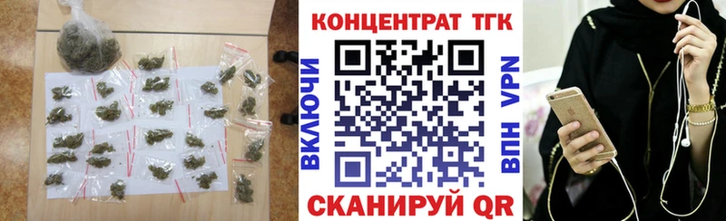 Купить где  Суздаль  ТГК гашишное масло 